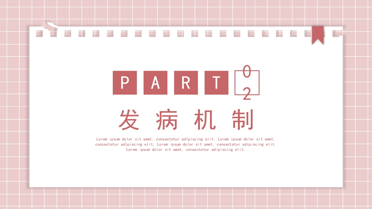 新生儿缺氧缺血性脑病PPT课件8