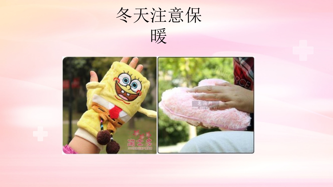 动静脉内瘘的手术配合护理PPT课件17