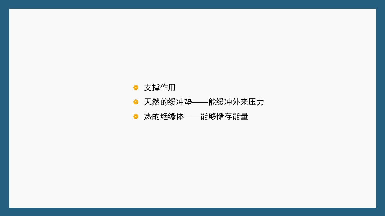 敏感性皮肤及修复策略PPT课件17