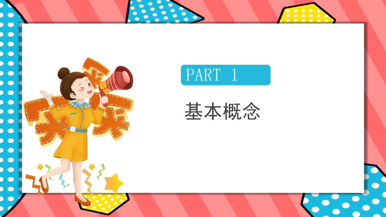 水痘带状疱疹病毒PPT课件下载4