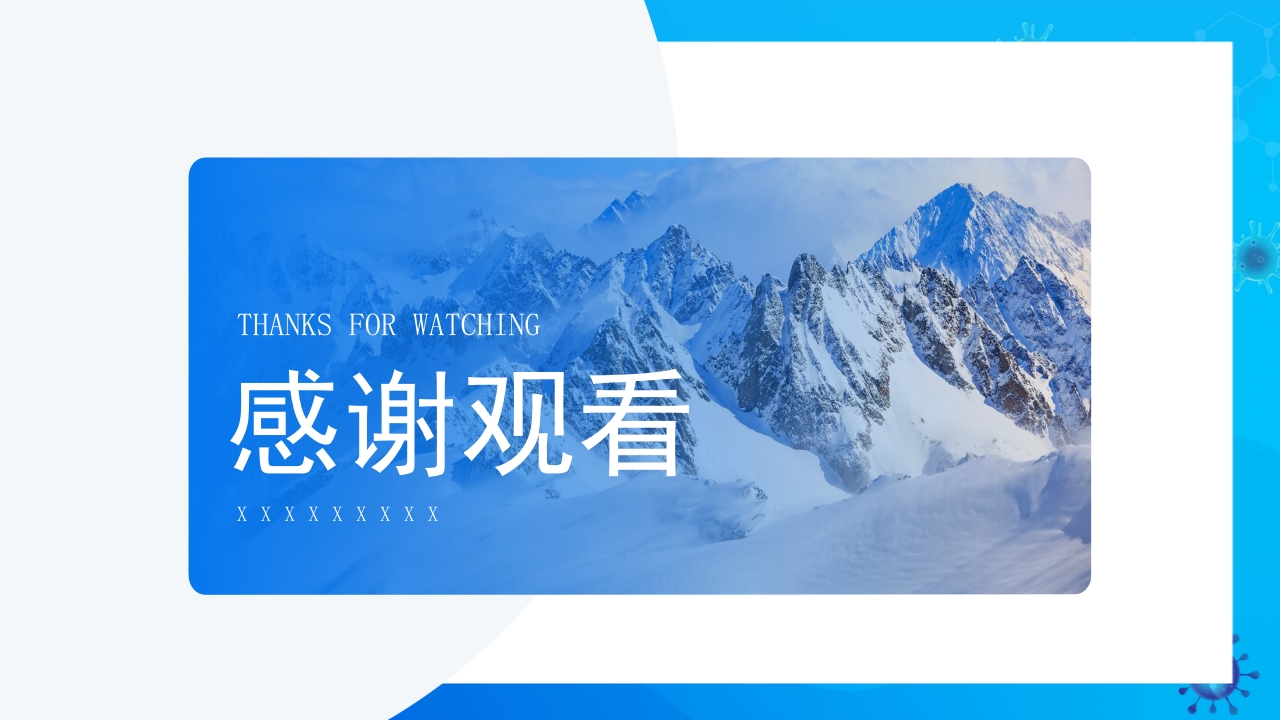 骨盆及髋臼骨折的护理PPT课件30