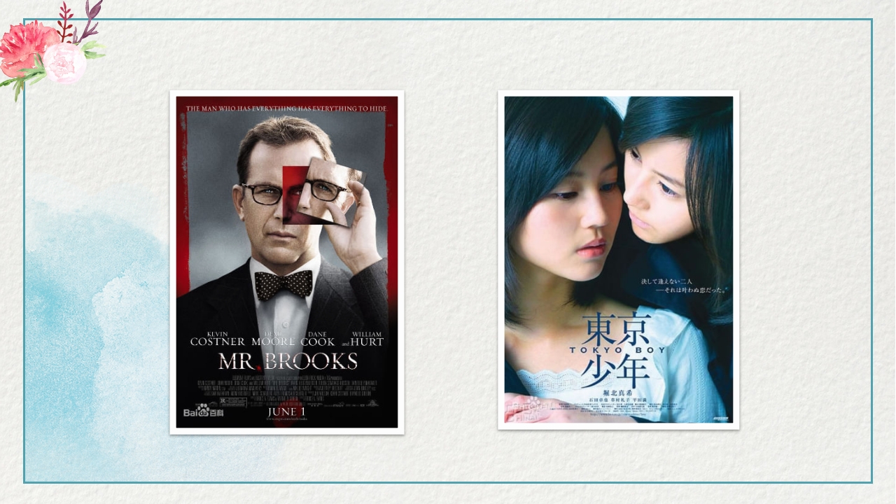 多重人格障碍医药医疗PPT课件25