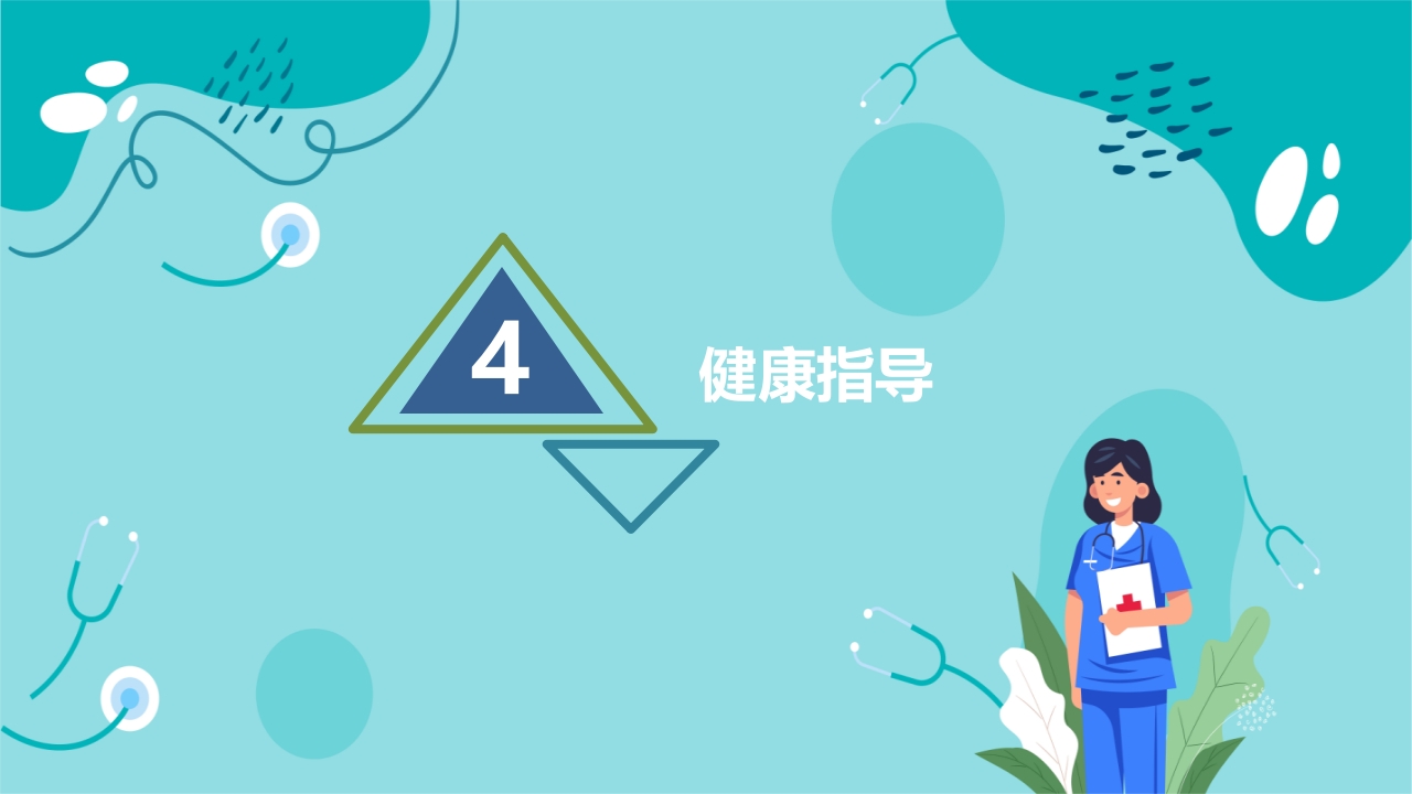 乳腺癌患者术后护理查房PPT课件37