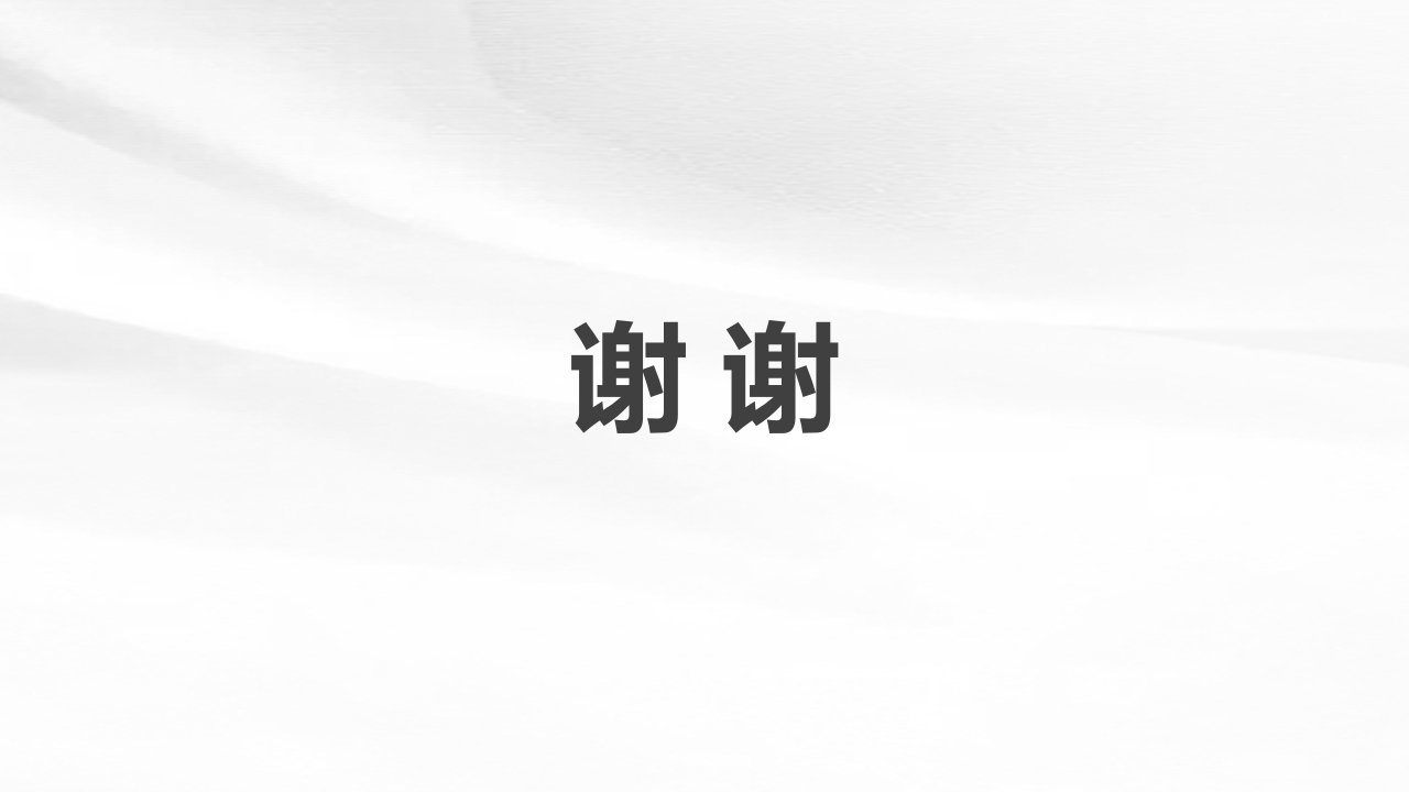 胫腓骨骨折护理查房PPT课件40