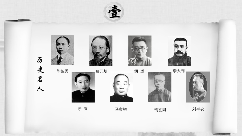 北京大学介绍北京大学简介PPT课件5