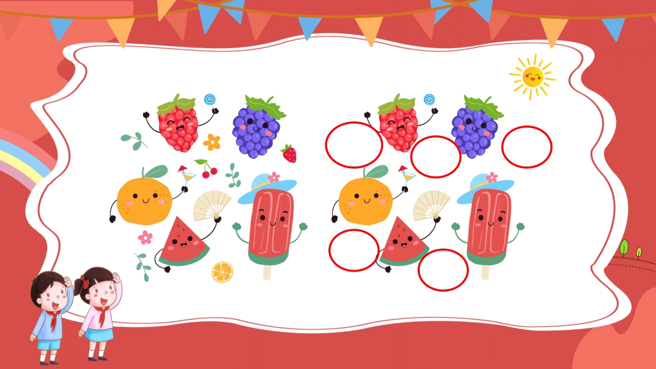 幼儿园儿童节主题班会PPT课件19