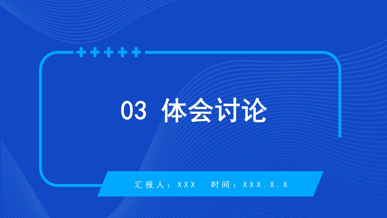 以甲状腺乳头状癌为例讲解个案护理病例PPT课件19