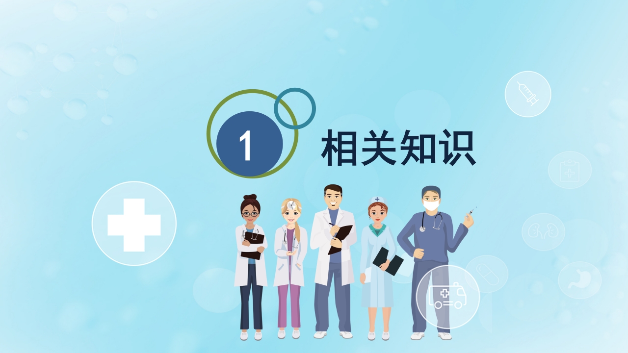 贲门癌伴脓胸吻合口瘘护理查房PPT课件3