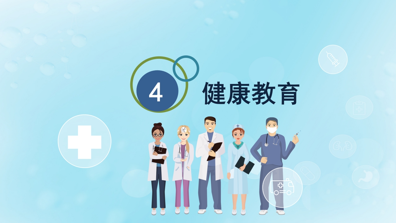 贲门癌伴脓胸吻合口瘘护理查房PPT课件40