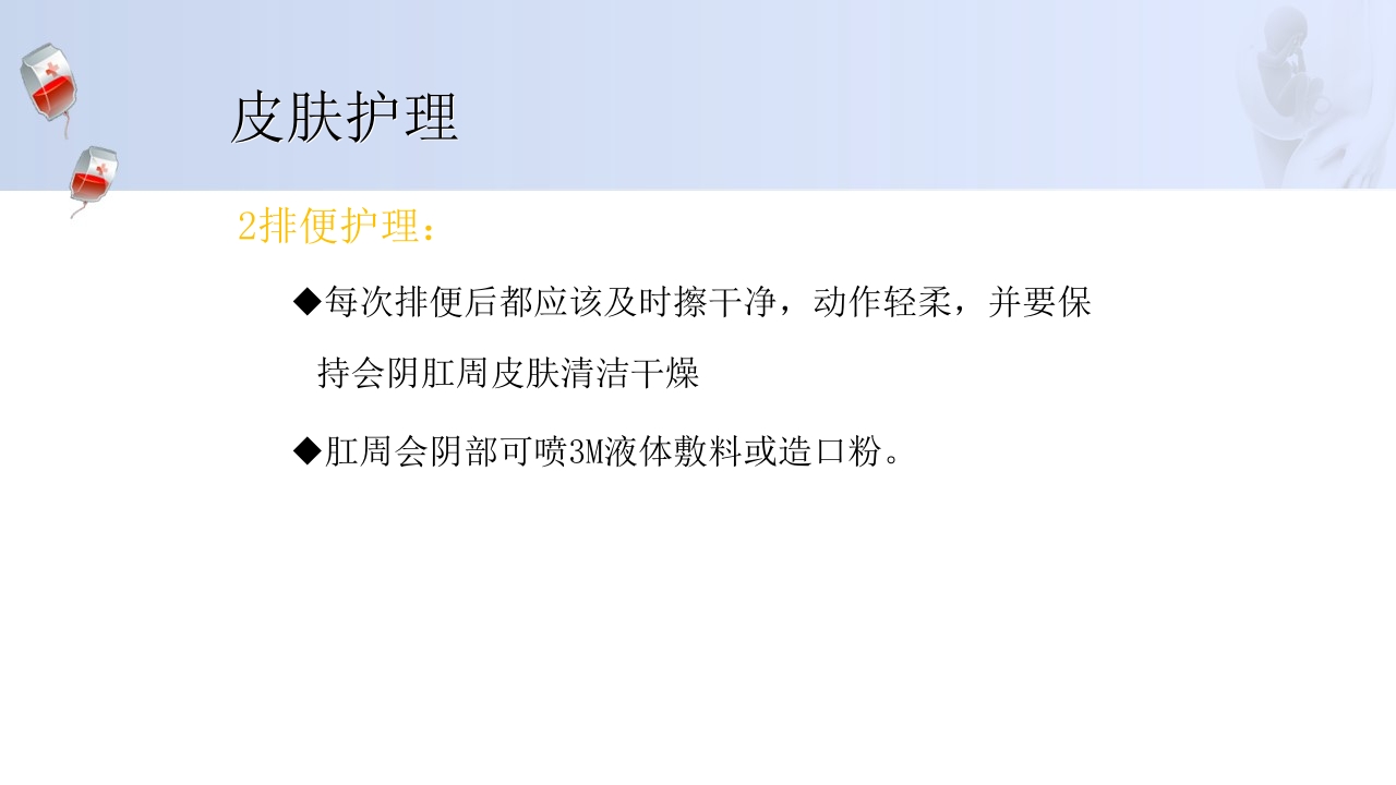 1例介入联合子宫全切救治产后大出血病人的病情讨论PPT50