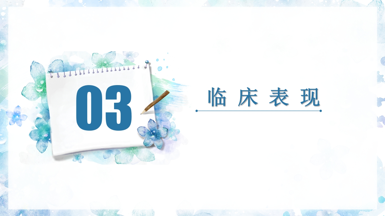 (骨筋膜室综合征)骨科小讲课PPT课件15