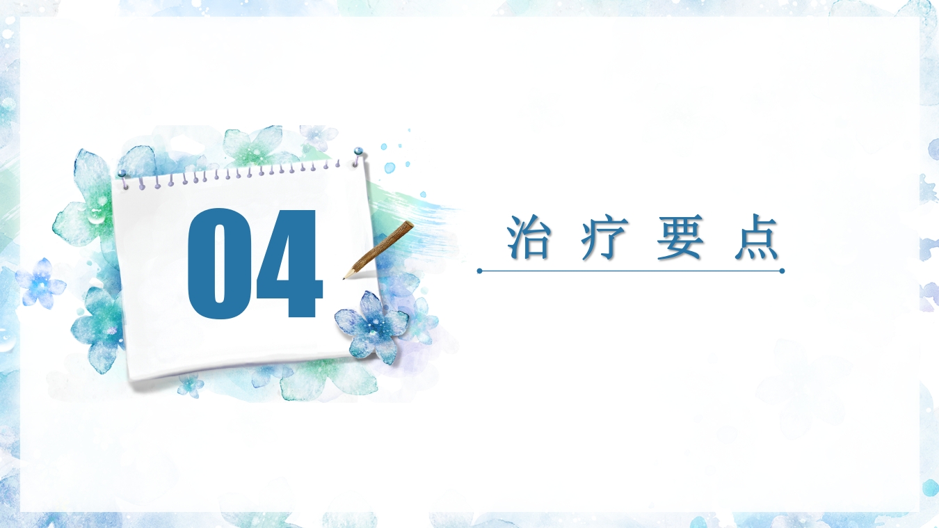 (骨筋膜室综合征)骨科小讲课PPT课件17