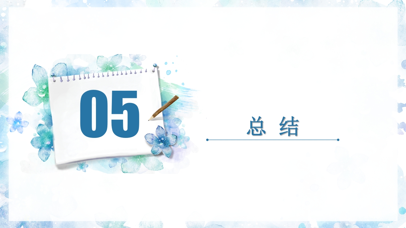 (骨筋膜室综合征)骨科小讲课PPT课件21