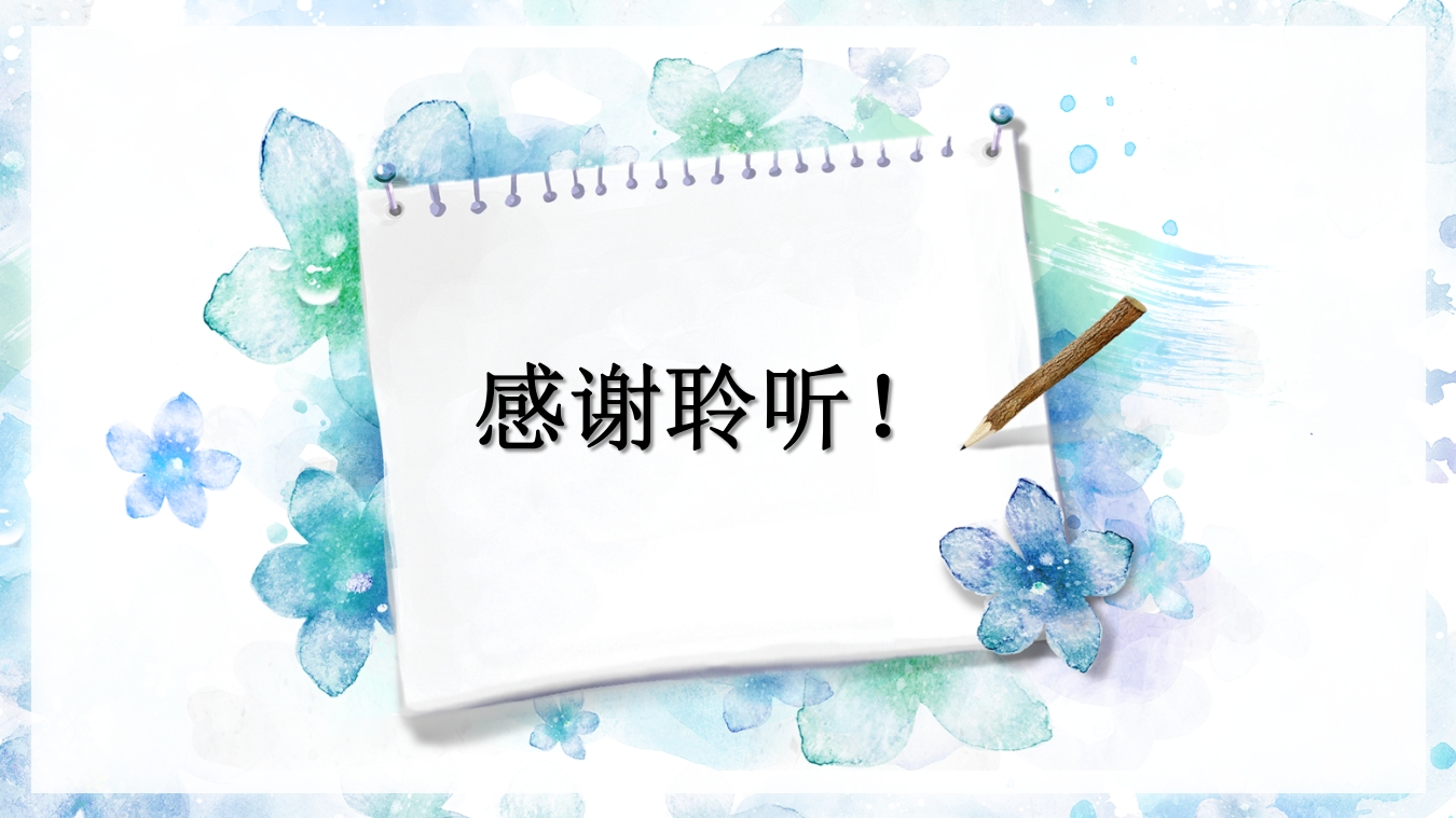 (骨筋膜室综合征)骨科小讲课PPT课件23