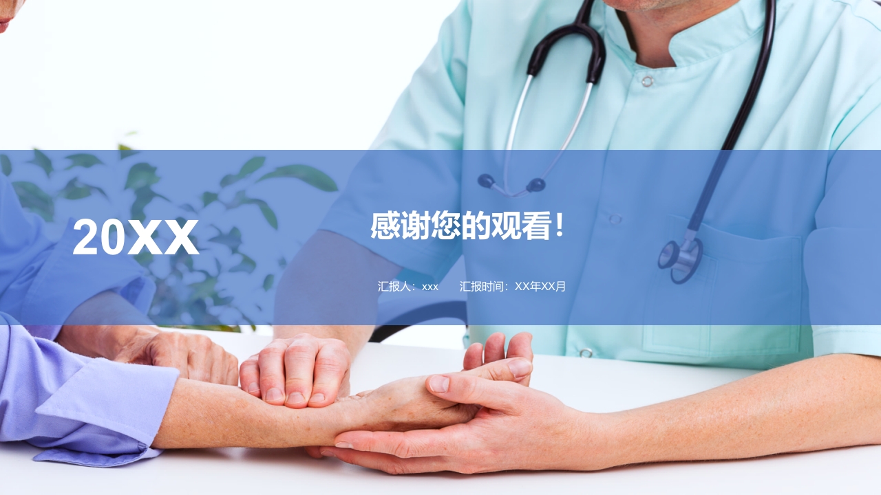 造口护理健康宣教PPT课件36