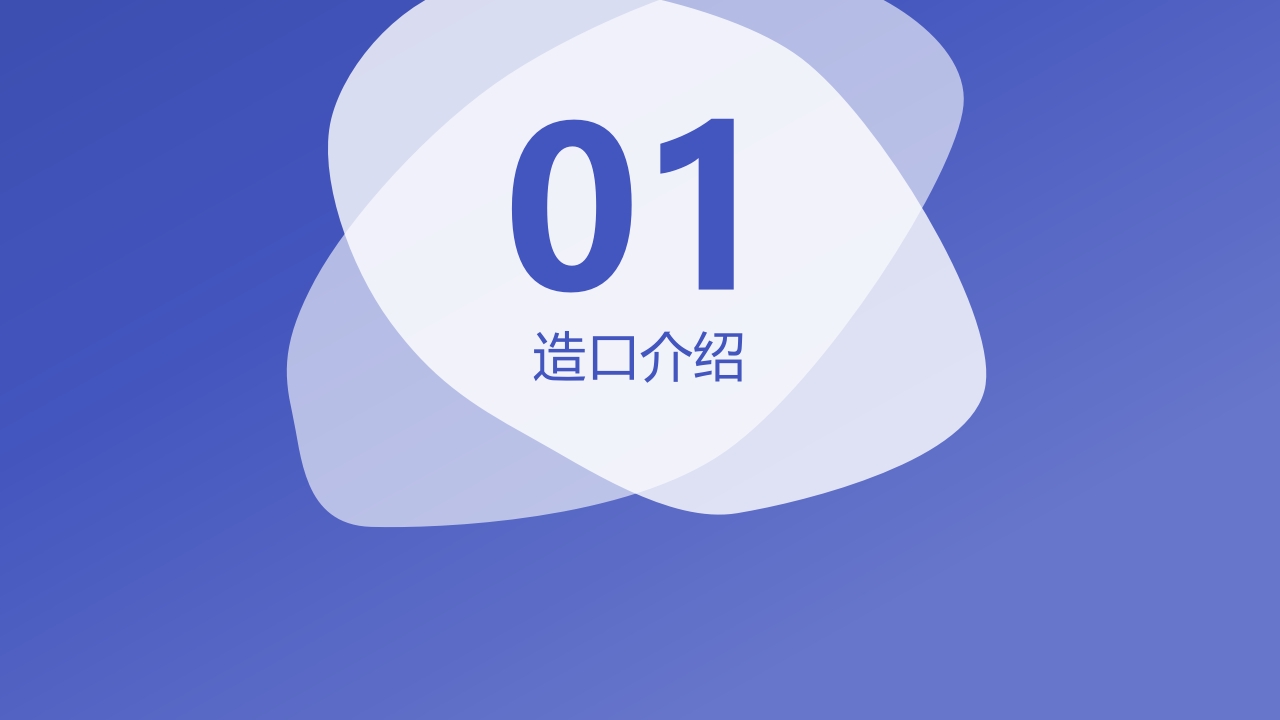 直肠造瘘术后护理PPT课件下载3