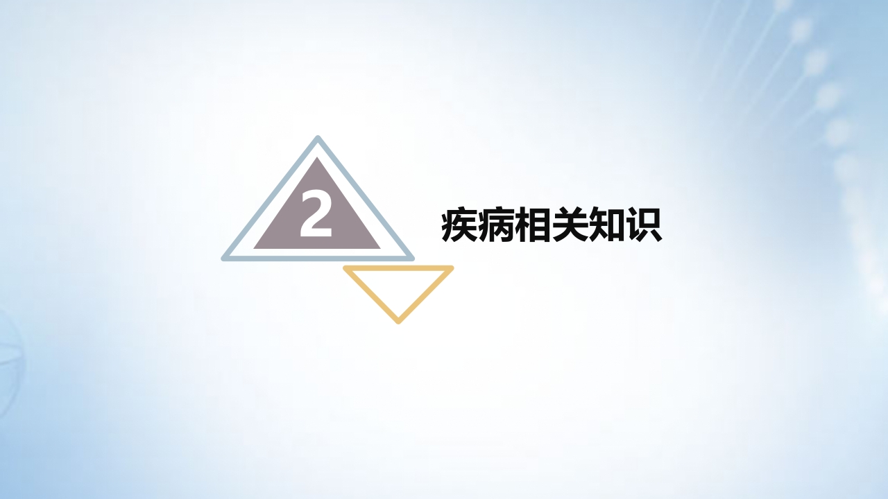 左桡尺骨双骨折的护理查房PPT课件7