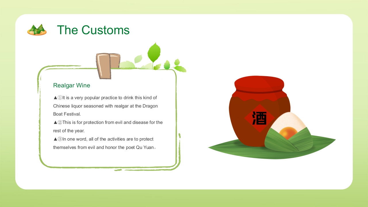 绿色清新端午节英文介绍PPT课件17