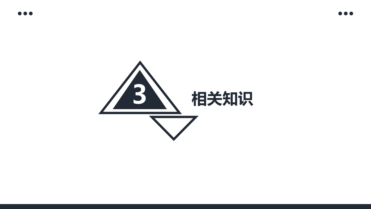 尿毒症的护理查房PPT课件20