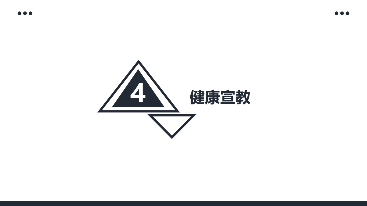 尿毒症的护理查房PPT课件31