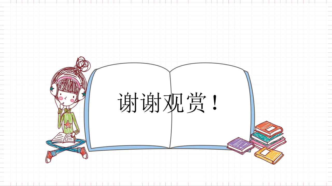 扩张型心肌病的护理PPT课件下载23