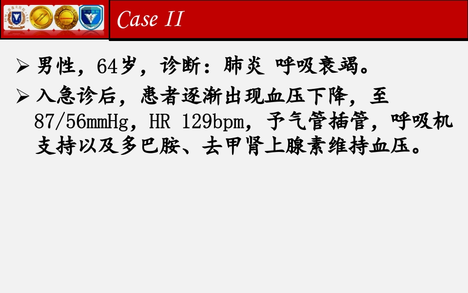 脓毒性心肌病PPT课件下载24