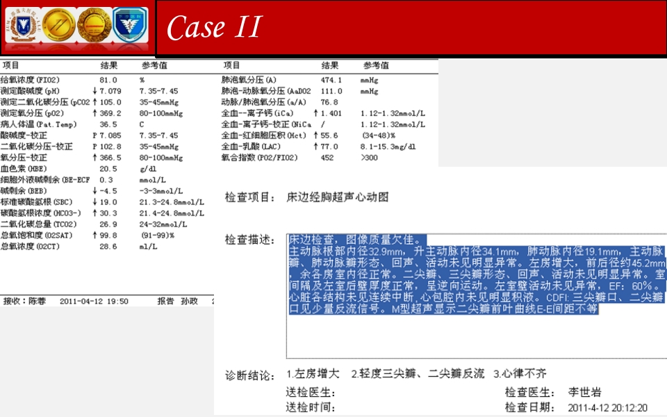 脓毒性心肌病PPT课件下载25