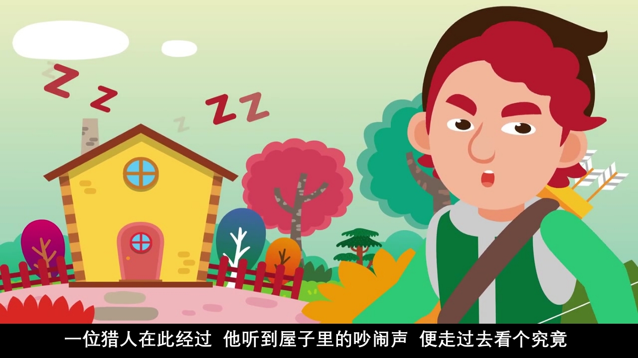 《小红帽》幼儿园绘本故事PPT课件34