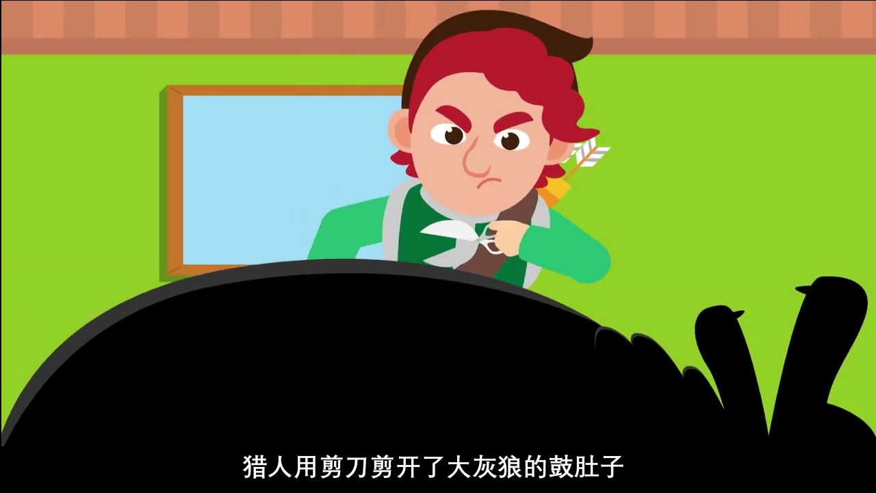 《小红帽》幼儿园绘本故事PPT课件36