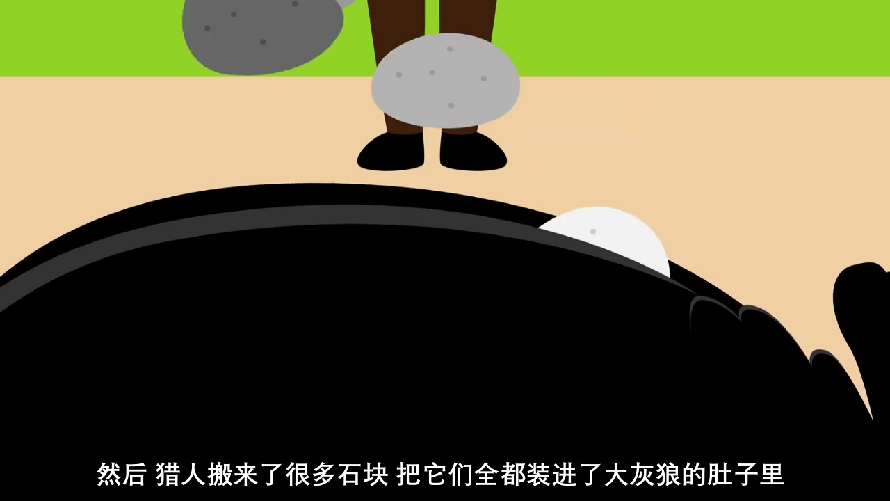 《小红帽》幼儿园绘本故事PPT课件38