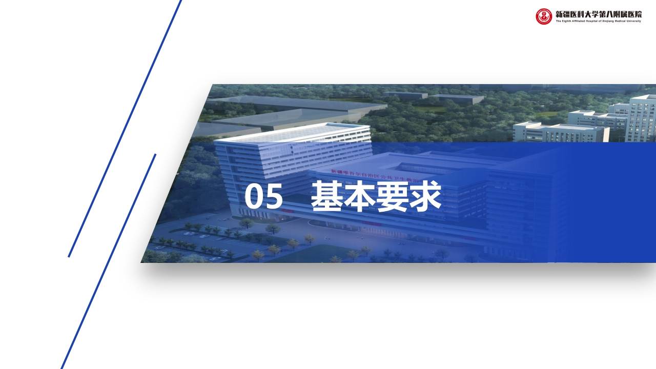 (2023版)静脉治疗护理技术操作标准PPT课件16