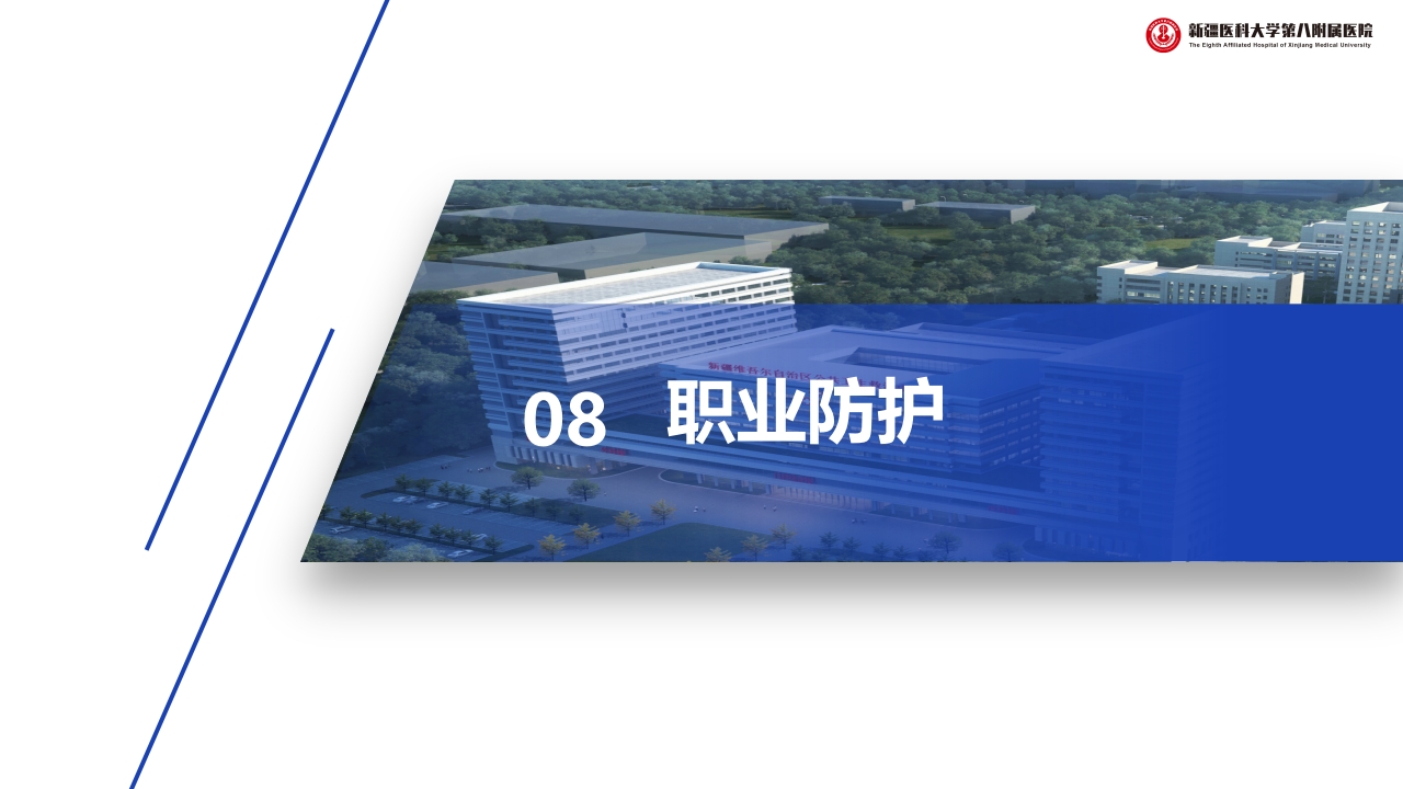 (2023版)静脉治疗护理技术操作标准PPT课件47