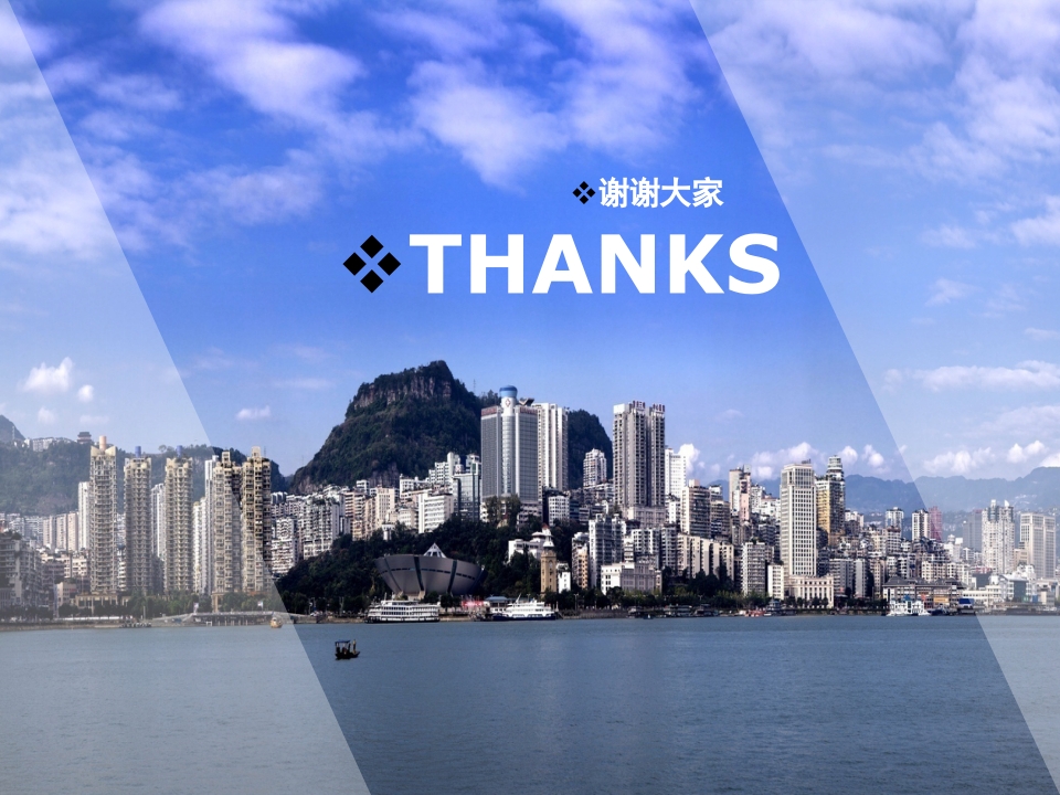 宫颈癌患者护理常规PPT课件37