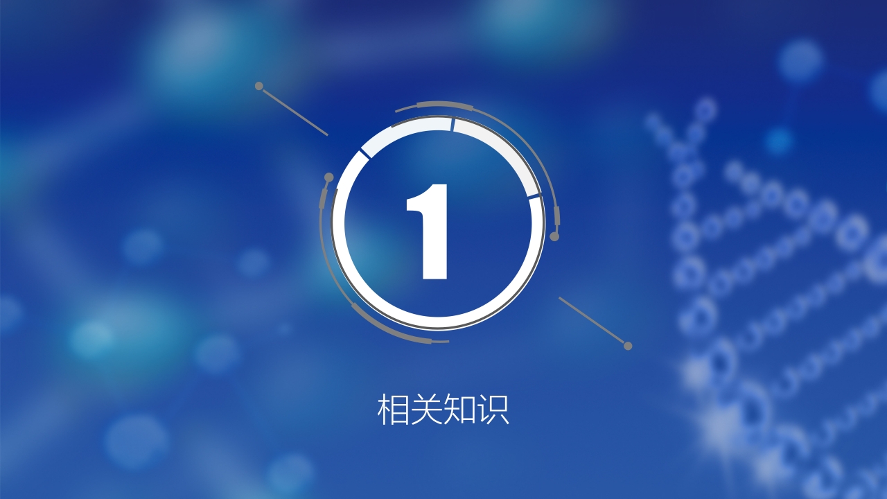 嗜酸性粒细胞增多症护理课件PPT课件3