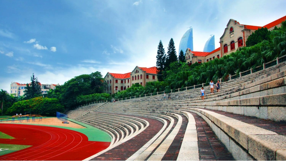 厦门大学介绍PPT课件18