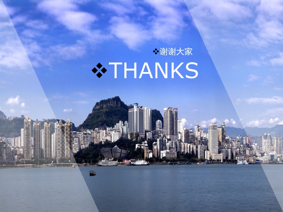 如何看血气分析报告PPT课件下载36