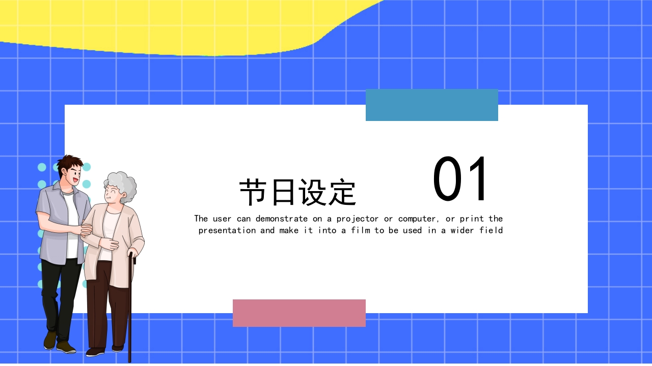 世界帕金森疾病知识介绍PPT课件3
