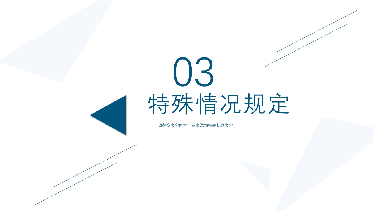 医院医疗病例书写要求规范PPT课件14