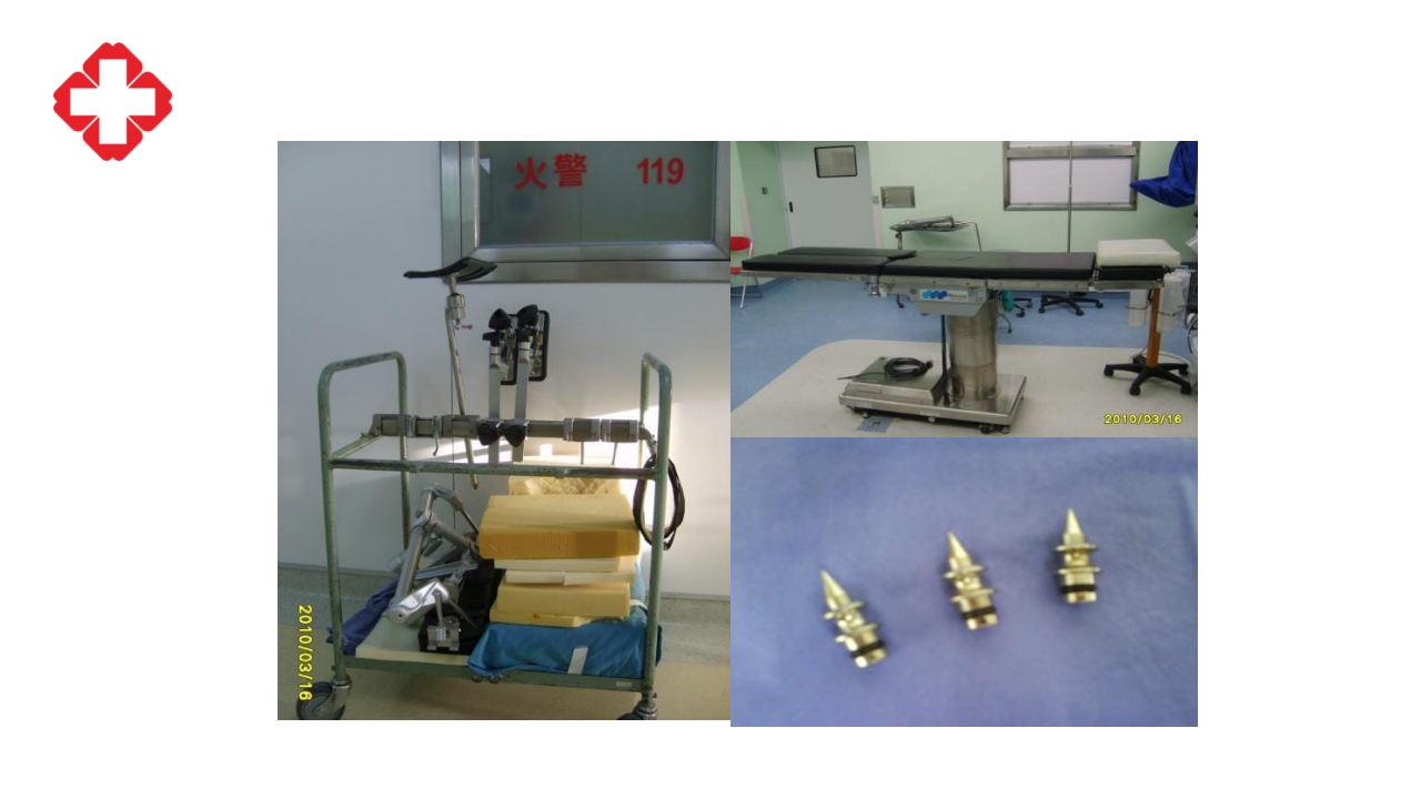 神经外科手术配合ppt大脑半球胶质瘤PPT课件23