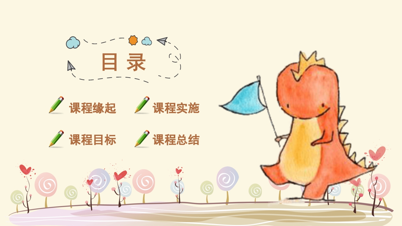 《手的秘密》小班班本课程故事PPT课件2