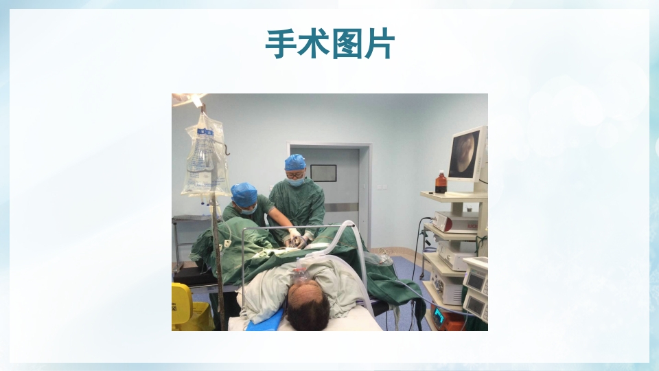 前列腺增生症的治疗及护理PPT课件14