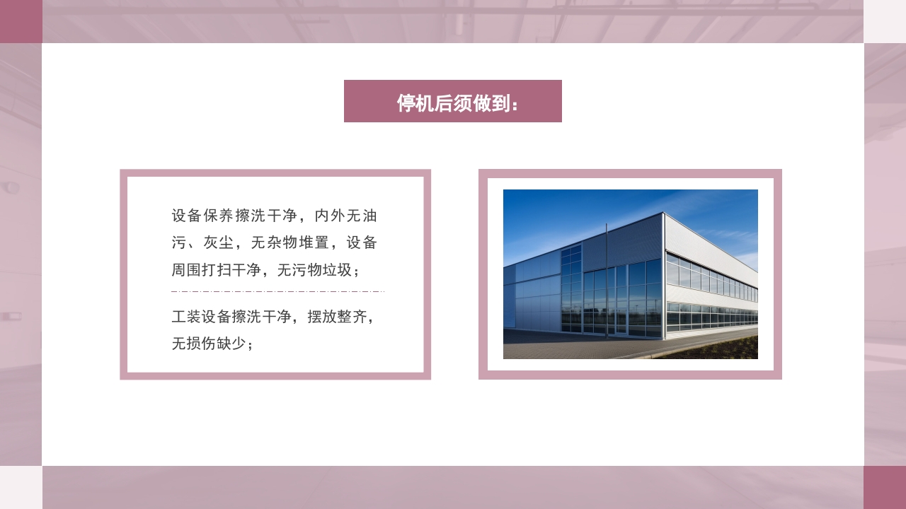 注塑成型原理及工艺流程技术培训PPT课件15