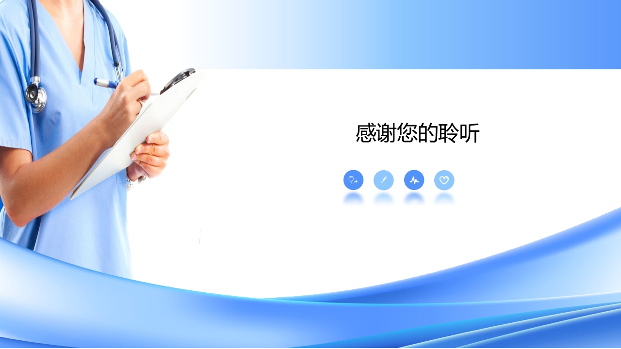 淋巴水肿及CDT标准化治疗PPT课件下载35