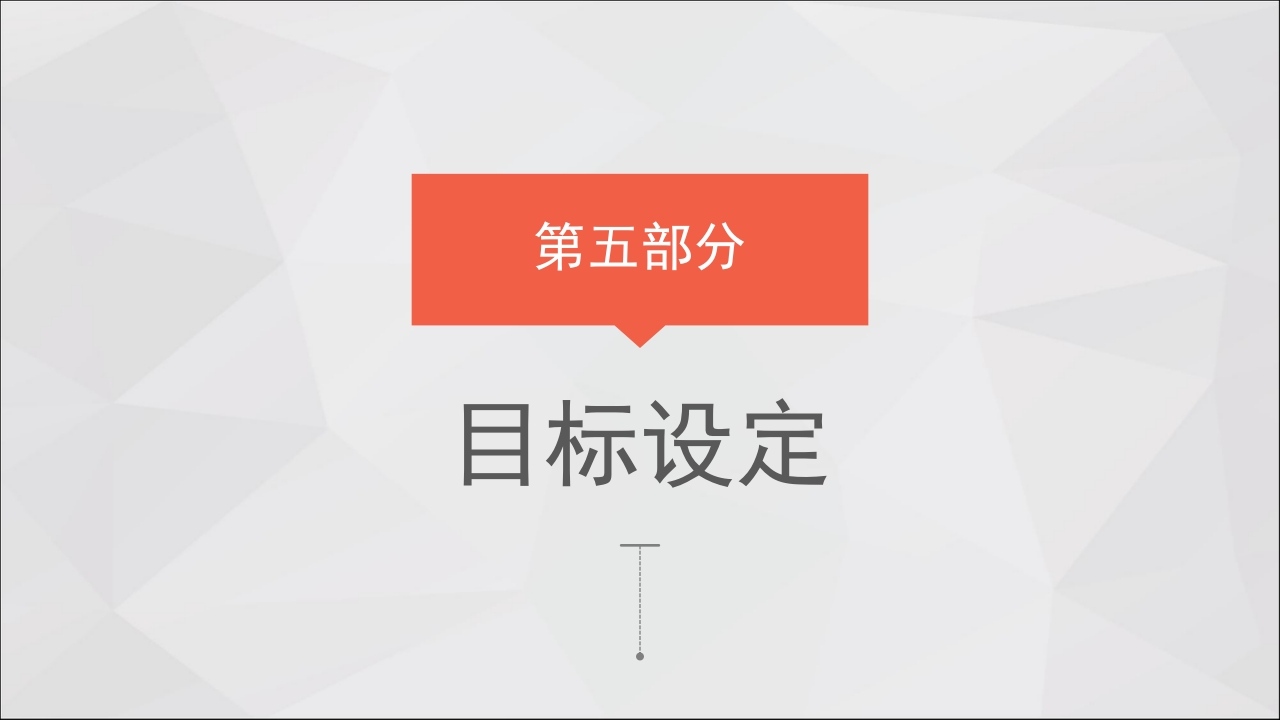 提高脑卒中偏瘫患者良肢位摆放的正确率·品管圈PPT课件21