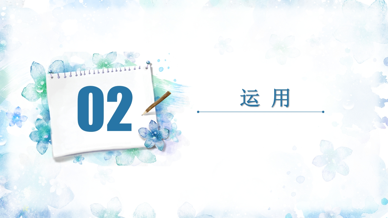 腹腔镜器械清洗与消毒PPT课件19