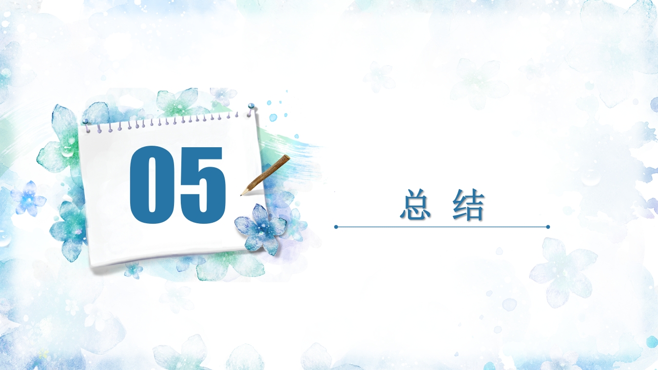 腹腔镜器械清洗与消毒PPT课件43