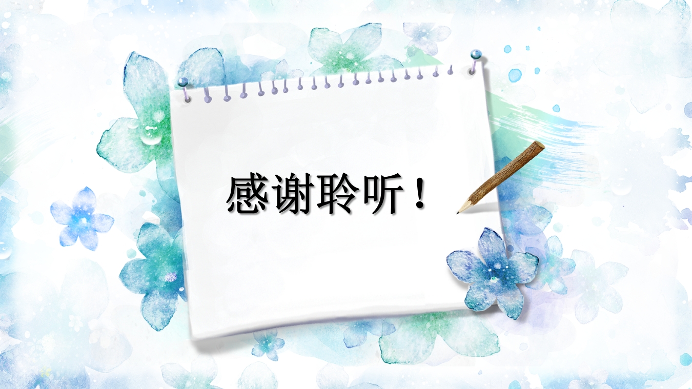 腹腔镜器械清洗与消毒PPT课件44