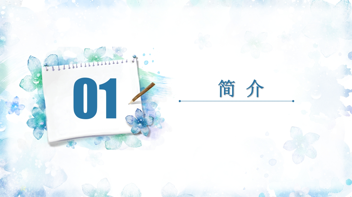 腹腔镜器械清洗与消毒PPT课件4