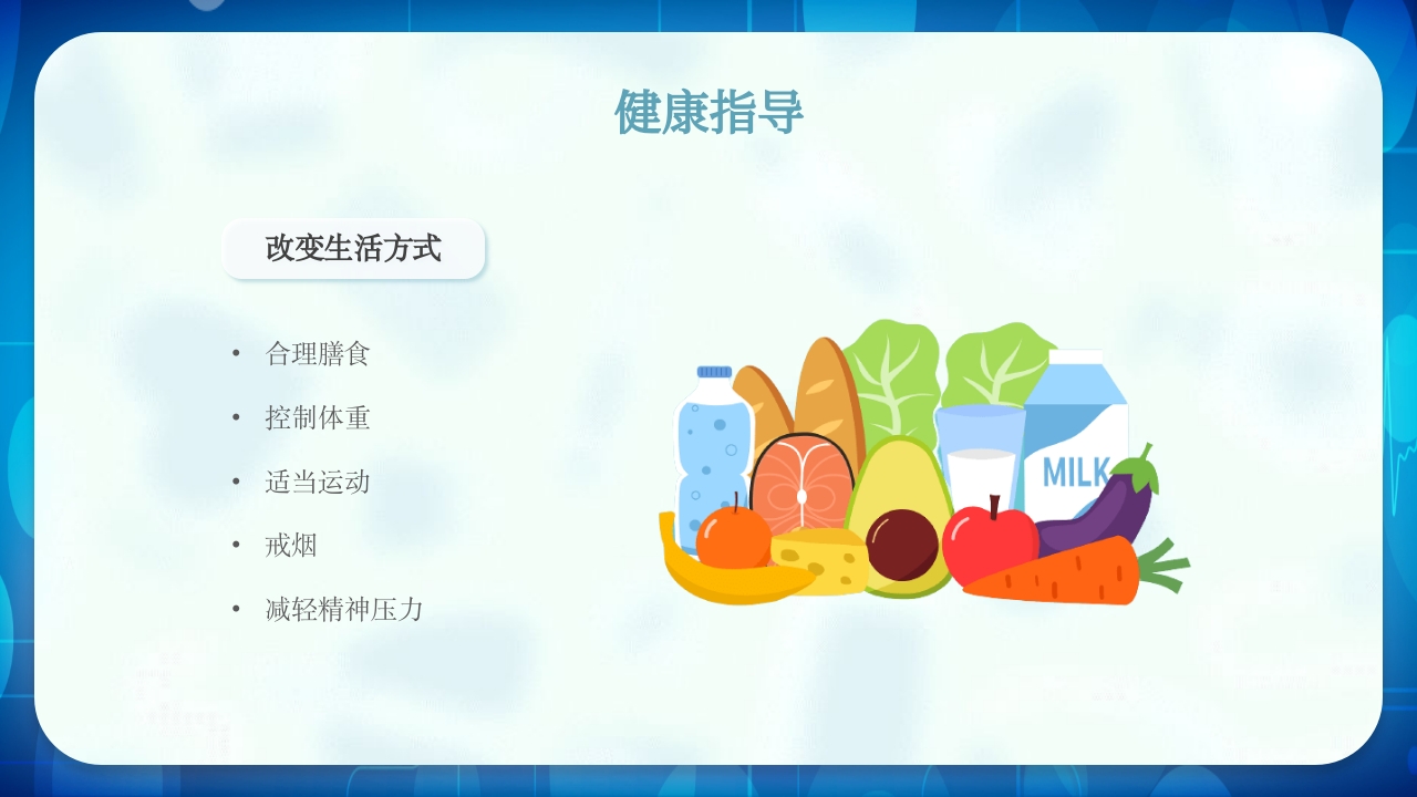 老年患者护理查房PPT课件35