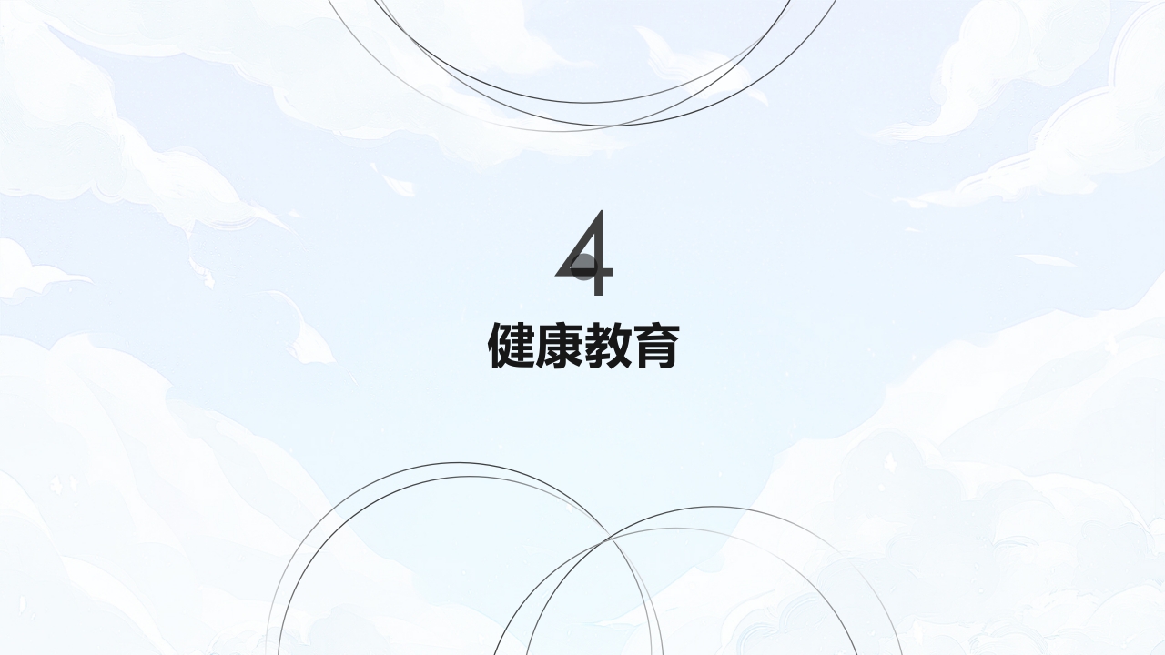 牙髓炎的护理查房PPT课件下载28